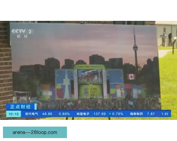 加拿大多伦多赛区招募5000名双语志愿者为全球球迷提供服务 加拿大多伦多赛区招募5000名双语志愿者为全球球迷提供服务