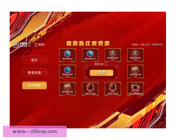 费城世界杯主办城市将举办为期一月的球迷狂欢音乐节盛典 费城世界杯主办城市将举办为期一月的球迷狂欢音乐节盛典