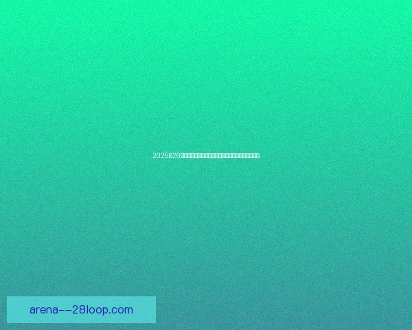 2025至26赛季意甲罗马主帅因战绩出色获俱乐部续约展望征程