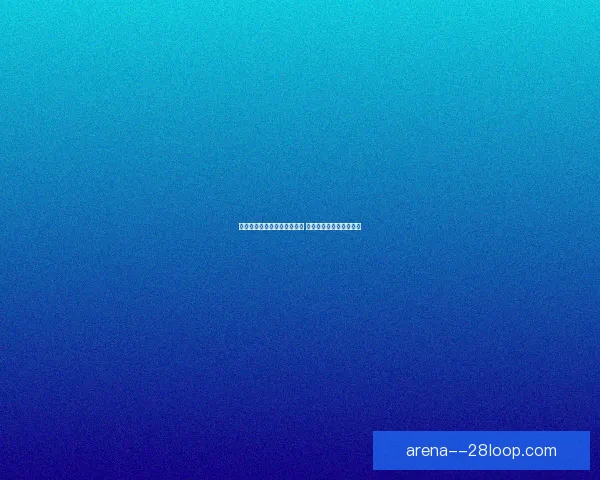 从欧联杯表现看格列兹曼回暖信号与马竞进攻新走向关键价值解析
